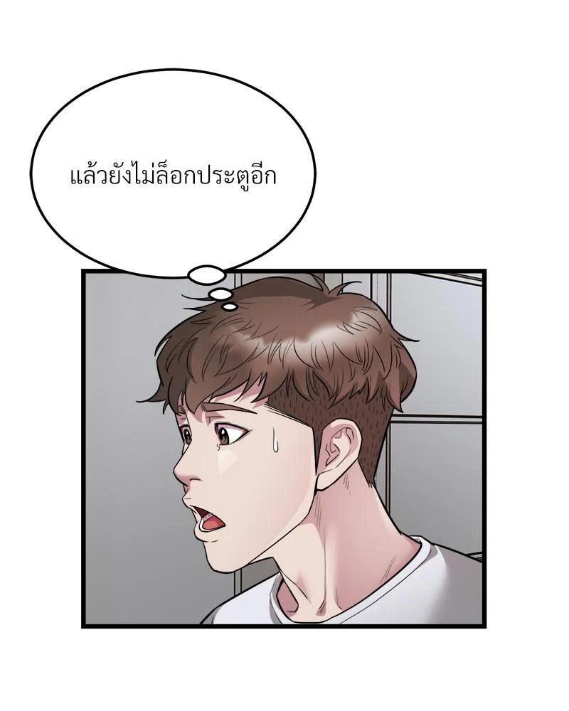 Doujin-Lc- อ่าน โดจิน มังฮวา เกาหลี ญี่ปุ่น จีน แปลไทย Taxi ตอนที่ 1 2 3 4 5 6 7 8 9 10 11 12 13 14 ฟรี ไม่มีโฆษณา อ่าน โดจิน Manhwa เกาหลี ญี่ปุ่น จีน เรามีครบ คัดมาให้เน้นๆ โดจิน 18+ รับประกันความฟินโดย  Doujin Lc