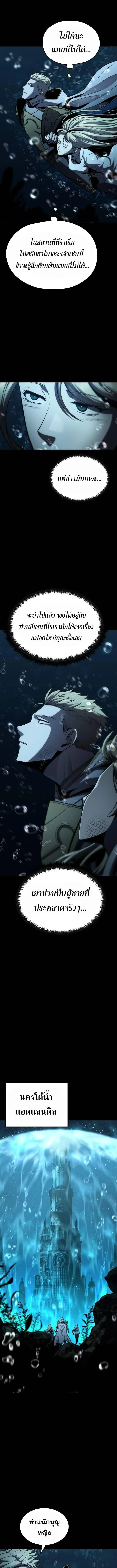 Manga-lc-com อ่านมังงะ อ่านการ์ตูน ออนไลน์ ฟรี Dark Fantasy Paladin ตอนที่ 1 2 3 4 5 6 7 8 9 10 11 12 13 14 ฟรี ไม่มีโฆษณา Manga-lc - อ่าน มังงะ อ่าน การ์ตูน ออนไลน์ อ่านมังงะ ฟรี