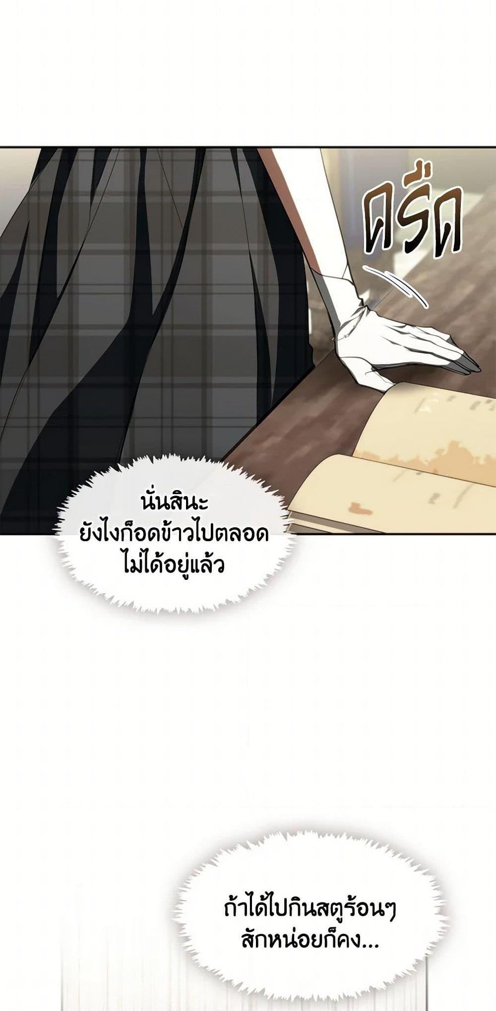 Manga-lc-com อ่านมังงะ อ่านการ์ตูน ออนไลน์ ฟรี I Failed To Throw The Villain Away ตอนที่ 1 2 3 4 5 6 7 8 9 10 11 12 13 14 ฟรี ไม่มีโฆษณา Manga-lc - อ่าน มังงะ อ่าน การ์ตูน ออนไลน์ อ่านมังงะ ฟรี
