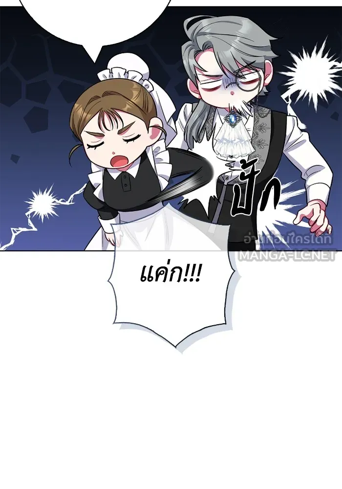 ฉันกลายเป็นแม่พระเอกนิยายจอมเสเพล ตอนที่ 80 (ตอนจบ) รูปที่ 114