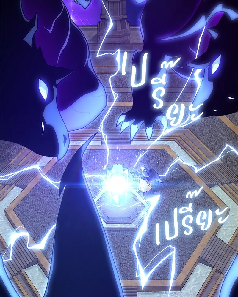 ปลูกผักพิชิตหอคอย ตอนที่ 29 รูปที่ 77