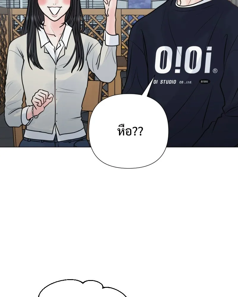 รักนี้ไม่ต้องมีเซนส์ ตอนที่ 36 รูปที่ 17