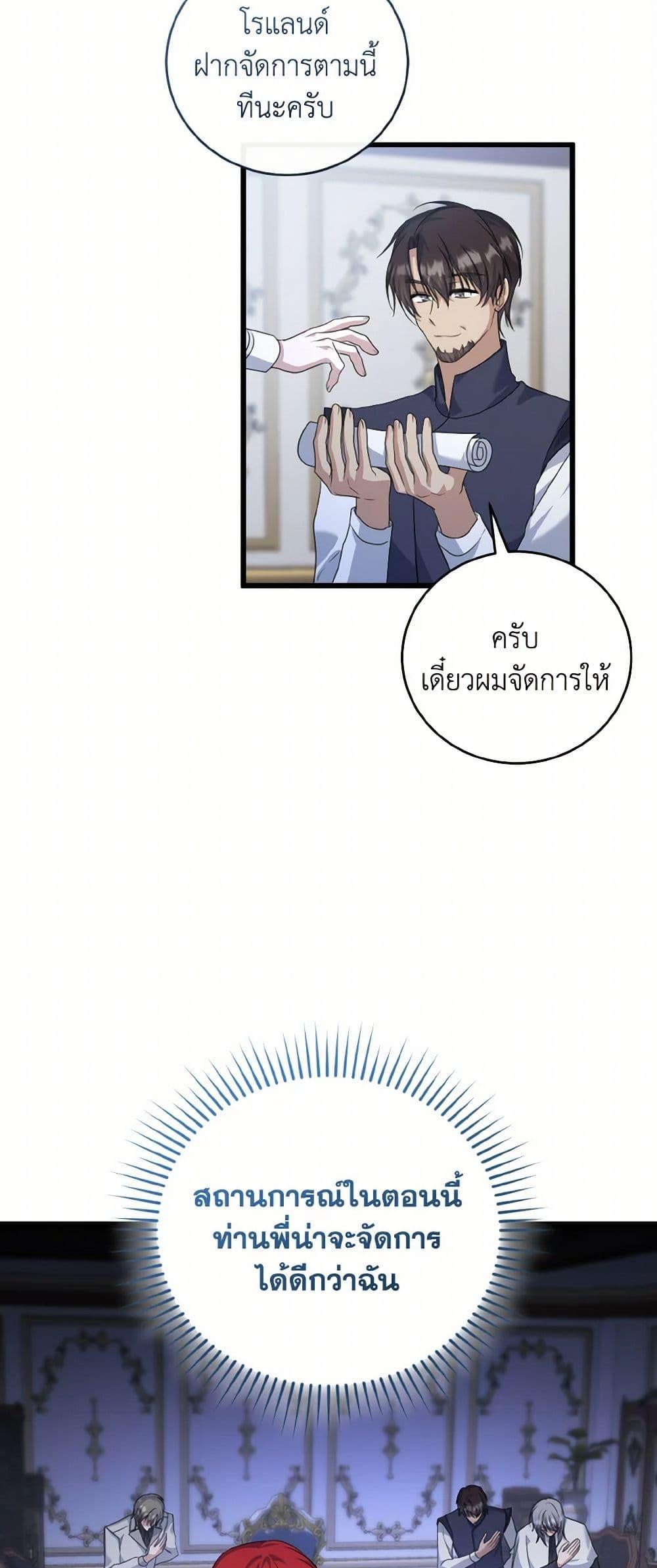 Manga-lc-com อ่านมังงะ อ่านการ์ตูน ออนไลน์ ฟรี I Plan To Become The Master Of A Stolen Family ตอนที่ 1 2 3 4 5 6 7 8 9 10 11 12 13 14 ฟรี ไม่มีโฆษณา Manga-lc - อ่าน มังงะ อ่าน การ์ตูน ออนไลน์ อ่านมังงะ ฟรี