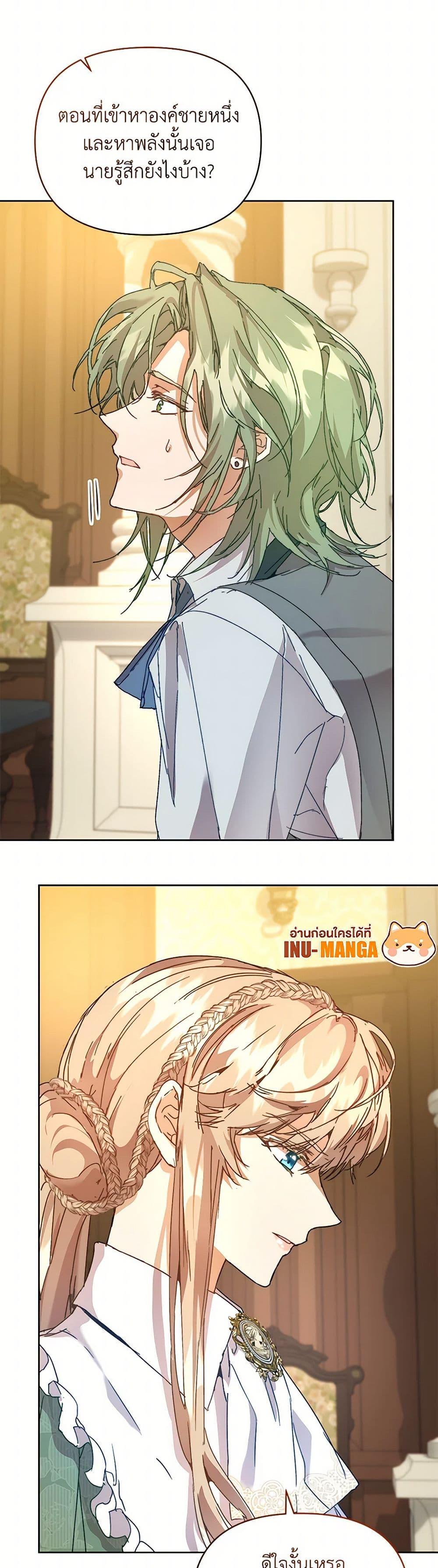 Manga-lc-com อ่านมังงะ อ่านการ์ตูน ออนไลน์ ฟรี I’m the Villainous Male Lead’s Terminally-Ill Aunt ตอนที่ 1 2 3 4 5 6 7 8 9 10 11 12 13 14 ฟรี ไม่มีโฆษณา Manga-lc - อ่าน มังงะ อ่าน การ์ตูน ออนไลน์ อ่านมังงะ ฟรี