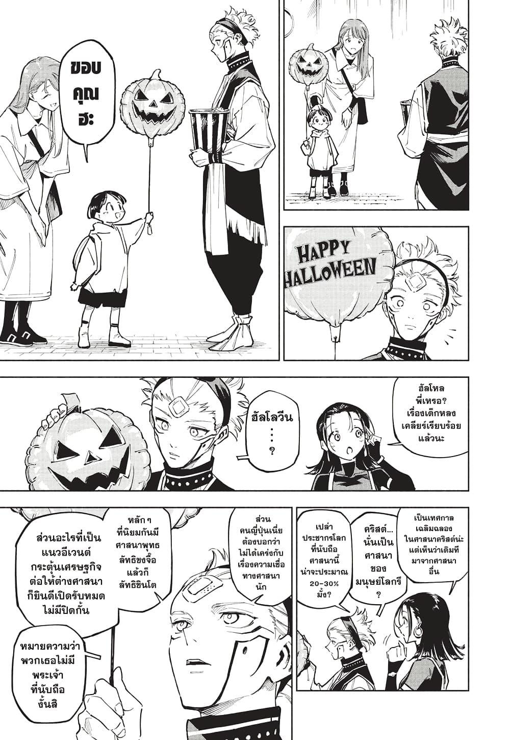 Manga-lc-com อ่านมังงะ อ่านการ์ตูน ออนไลน์ ฟรี Jujutsu Kaisen Modulo ตอนที่ 1 2 3 4 5 6 7 8 9 10 11 12 13 14 ฟรี ไม่มีโฆษณา Manga-lc - อ่าน มังงะ อ่าน การ์ตูน ออนไลน์ อ่านมังงะ ฟรี