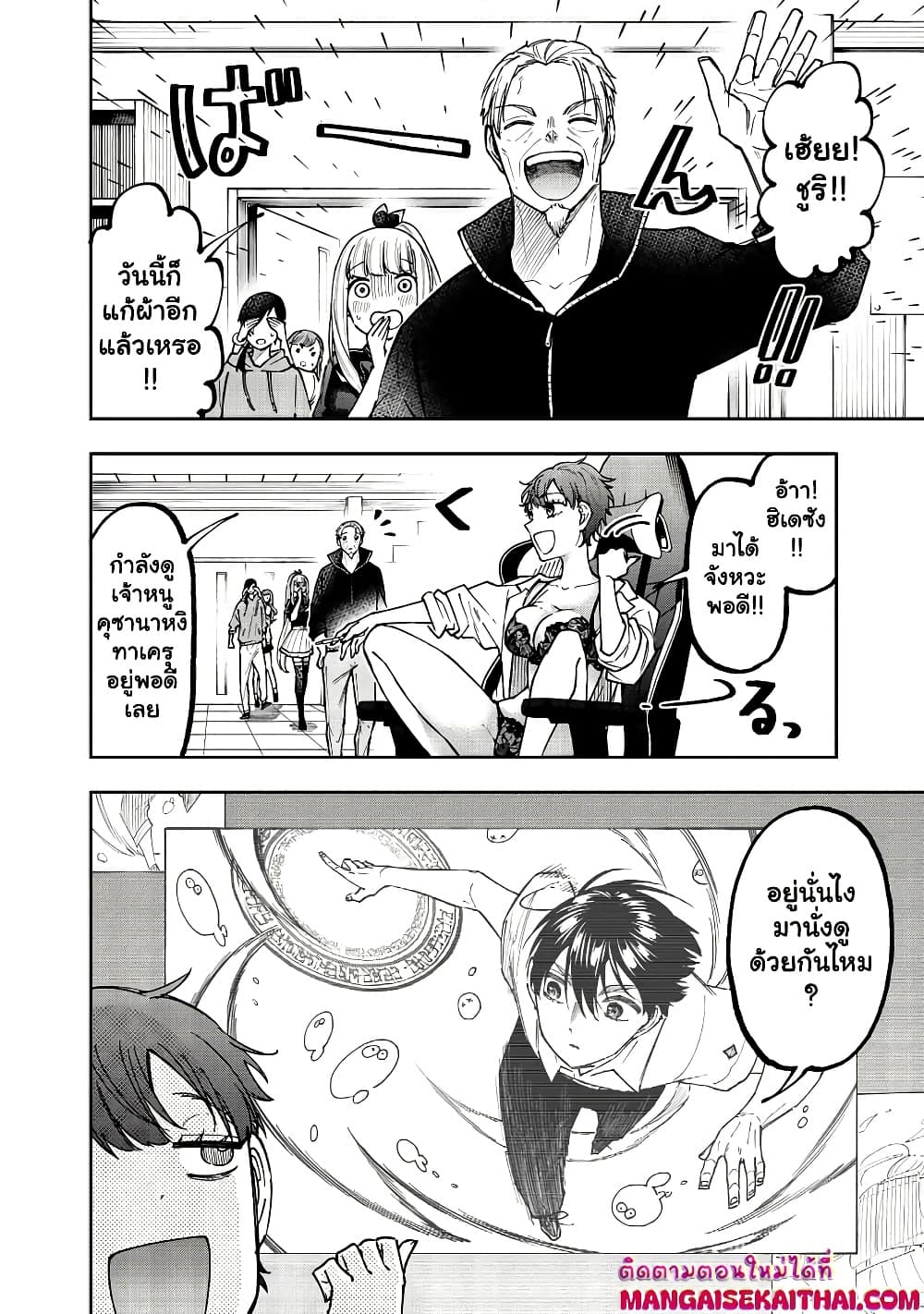 Manga-lc-com อ่านมังงะ อ่านการ์ตูน ออนไลน์ ฟรี Messiah Isekai o Sukutta Moto Yuusha ga Mamono no Afureru Ge ตอนที่ 1 2 3 4 5 6 7 8 9 10 11 12 13 14 ฟรี ไม่มีโฆษณา Manga-lc - อ่าน มังงะ อ่าน การ์ตูน ออนไลน์ อ่านมังงะ ฟรี