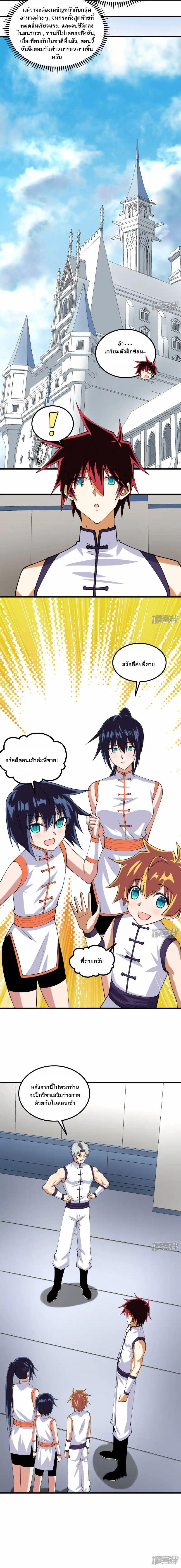 Manga-lc-com อ่านมังงะ อ่านการ์ตูน ออนไลน์ ฟรี My Battleship Can Be Upgraded ตอนที่ 1 2 3 4 5 6 7 8 9 10 11 12 13 14 ฟรี ไม่มีโฆษณา Manga-lc - อ่าน มังงะ อ่าน การ์ตูน ออนไลน์ อ่านมังงะ ฟรี