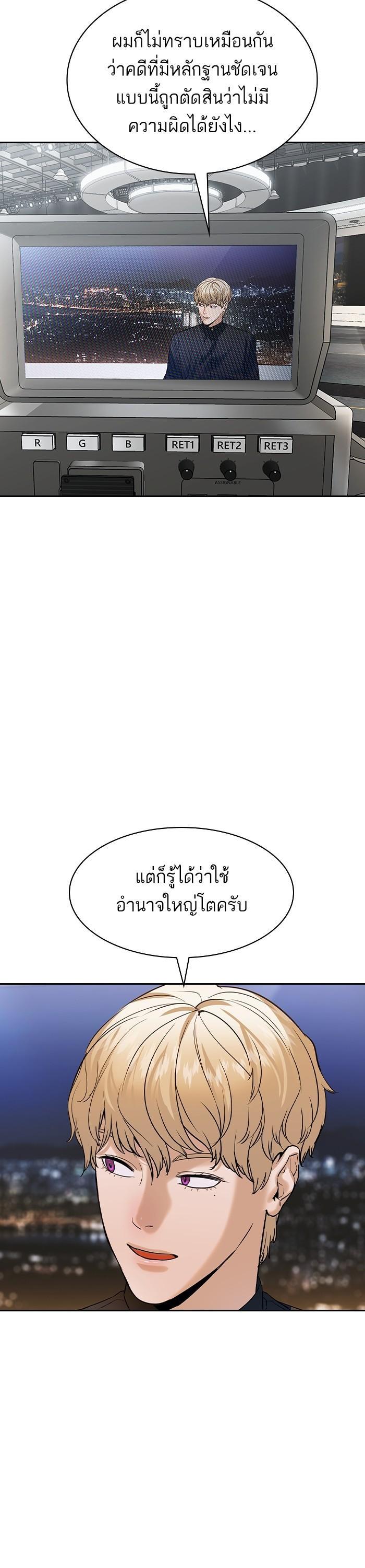 Manga-lc-com อ่านมังงะ อ่านการ์ตูน ออนไลน์ ฟรี The World Is Money and Power กลโกงโลกพนัน ตอนที่ 1 2 3 4 5 6 7 8 9 10 11 12 13 14 ฟรี ไม่มีโฆษณา Manga-lc - อ่าน มังงะ อ่าน การ์ตูน ออนไลน์ อ่านมังงะ ฟรี