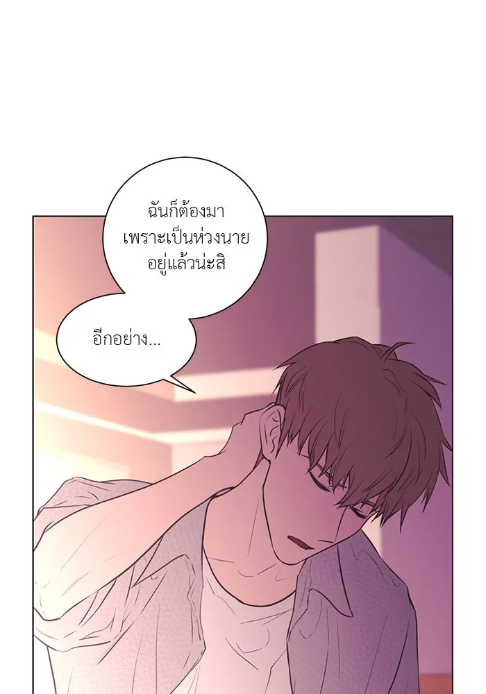 อย่าล้อเล่นกับหัวใจ ตอนที่ 52 รูปที่ 16