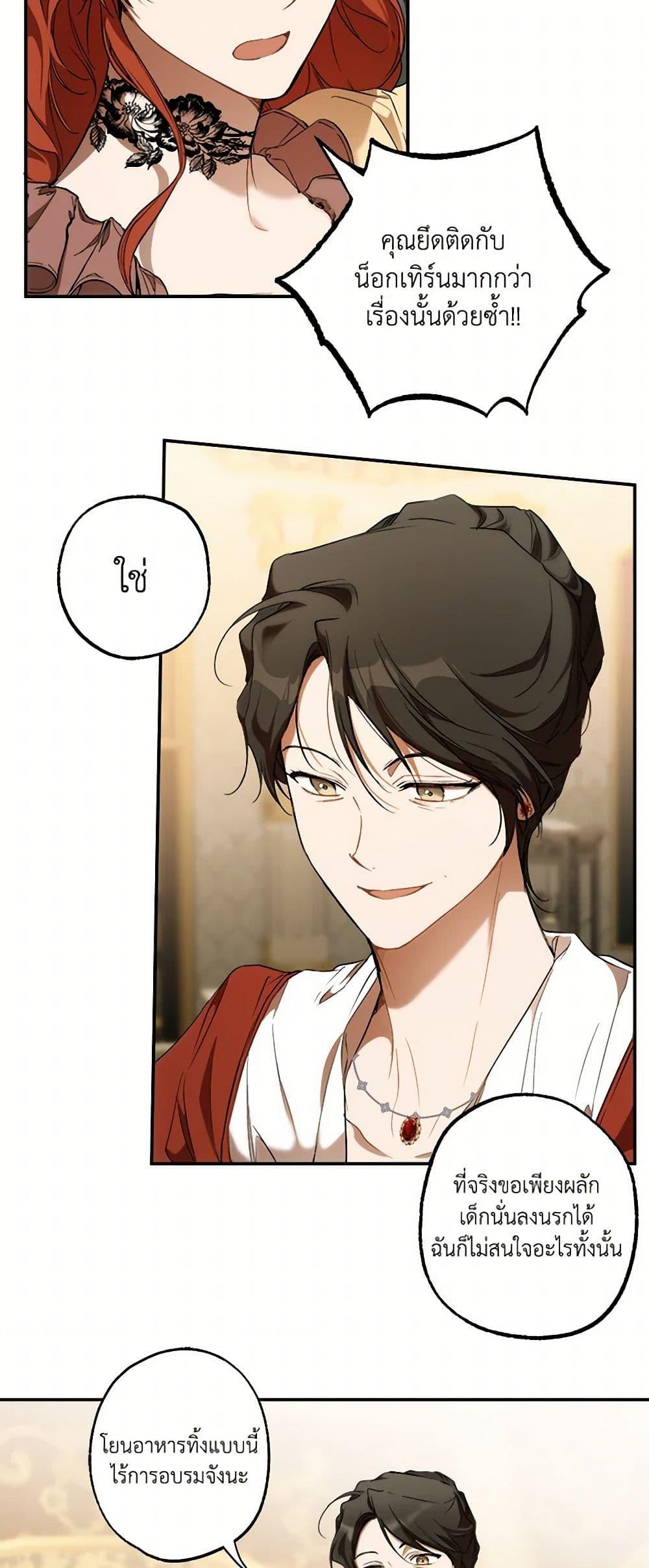 Manga-lc-com อ่านมังงะ อ่านการ์ตูน ออนไลน์ ฟรี It Was All a Mistake ตอนที่ 1 2 3 4 5 6 7 8 9 10 11 12 13 14 ฟรี ไม่มีโฆษณา Manga-lc - อ่าน มังงะ อ่าน การ์ตูน ออนไลน์ อ่านมังงะ ฟรี