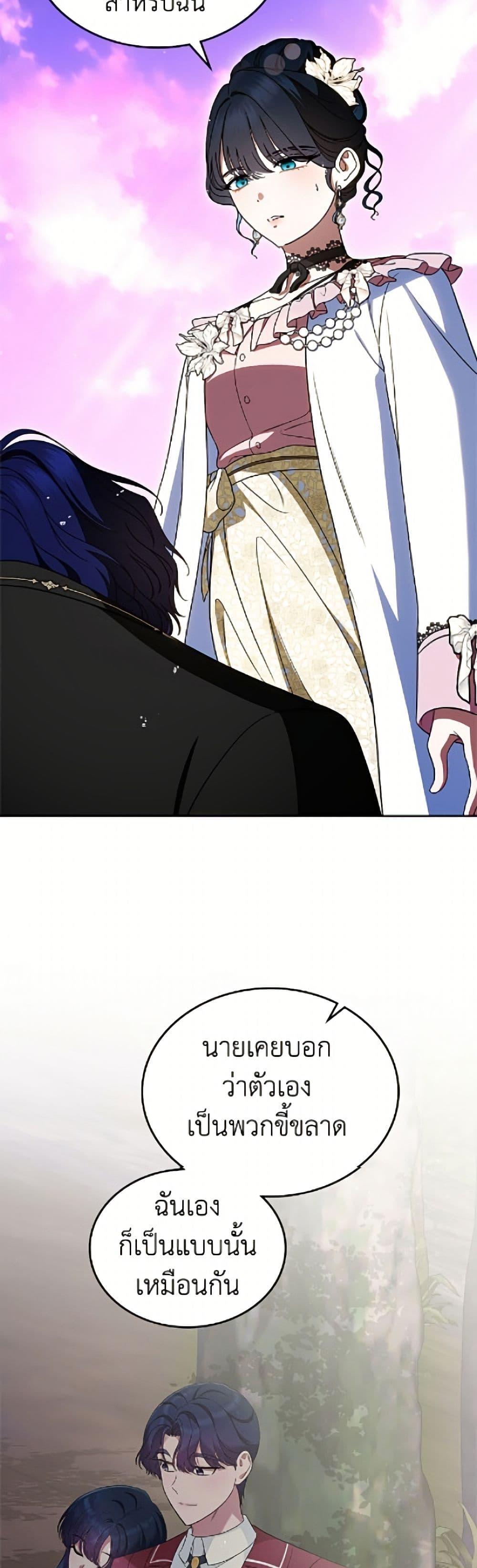 Manga-lc-com อ่านมังงะ อ่านการ์ตูน ออนไลน์ ฟรี I Stole the Heroine’s First Love ตอนที่ 1 2 3 4 5 6 7 8 9 10 11 12 13 14 ฟรี ไม่มีโฆษณา Manga-lc - อ่าน มังงะ อ่าน การ์ตูน ออนไลน์ อ่านมังงะ ฟรี