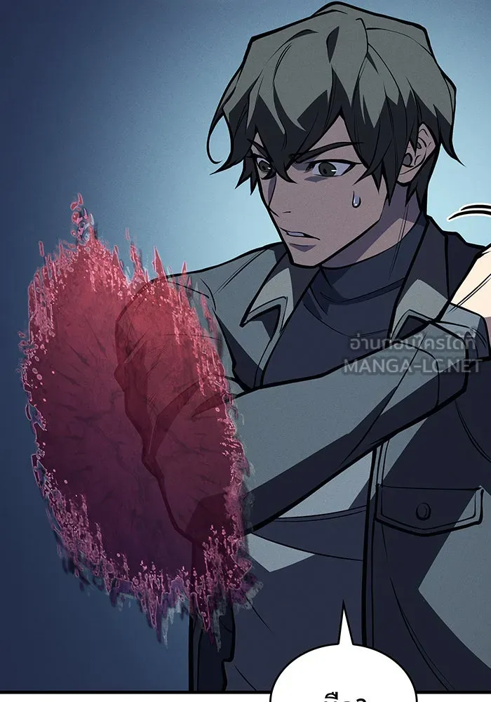 เกิดใหม่พร้อมพลังแห่งราชัน ตอนที่ 64 รูปที่ 213