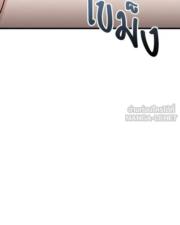 โทษที พื้นที่นี้ ตอนที่ 20 รูปที่ 128