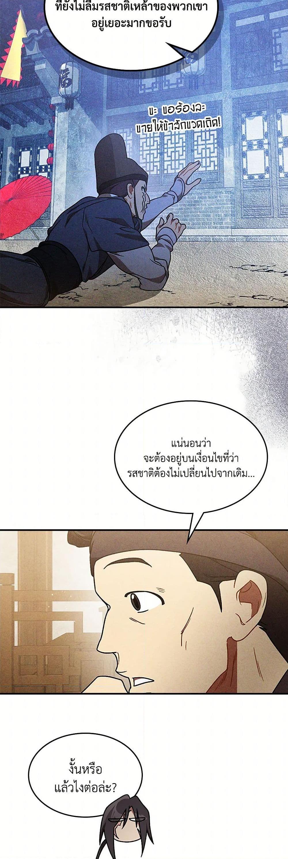 Manga-lc-com อ่านมังงะ อ่านการ์ตูน ออนไลน์ ฟรี Chronicles Of The Martial God’s Return ตอนที่ 1 2 3 4 5 6 7 8 9 10 11 12 13 14 ฟรี ไม่มีโฆษณา Manga-lc - อ่าน มังงะ อ่าน การ์ตูน ออนไลน์ อ่านมังงะ ฟรี