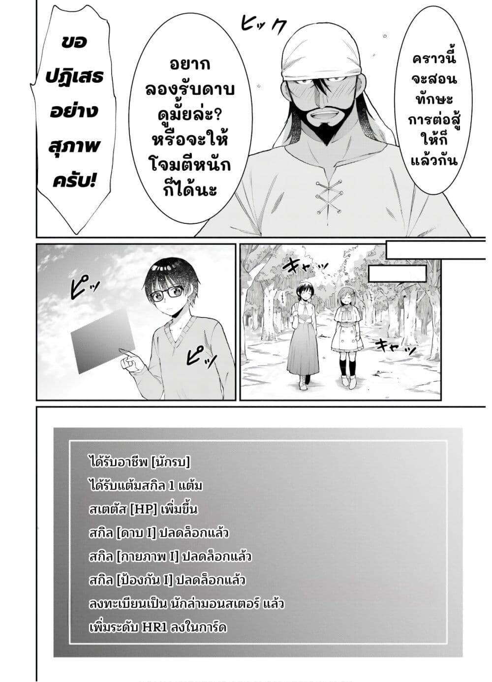 Manga-lc-com อ่านมังงะ อ่านการ์ตูน ออนไลน์ ฟรี Neta Chara Kari Play no Tsumori ga Isekai Shoukan ตอนที่ 1 2 3 4 5 6 7 8 9 10 11 12 13 14 ฟรี ไม่มีโฆษณา Manga-lc - อ่าน มังงะ อ่าน การ์ตูน ออนไลน์ อ่านมังงะ ฟรี