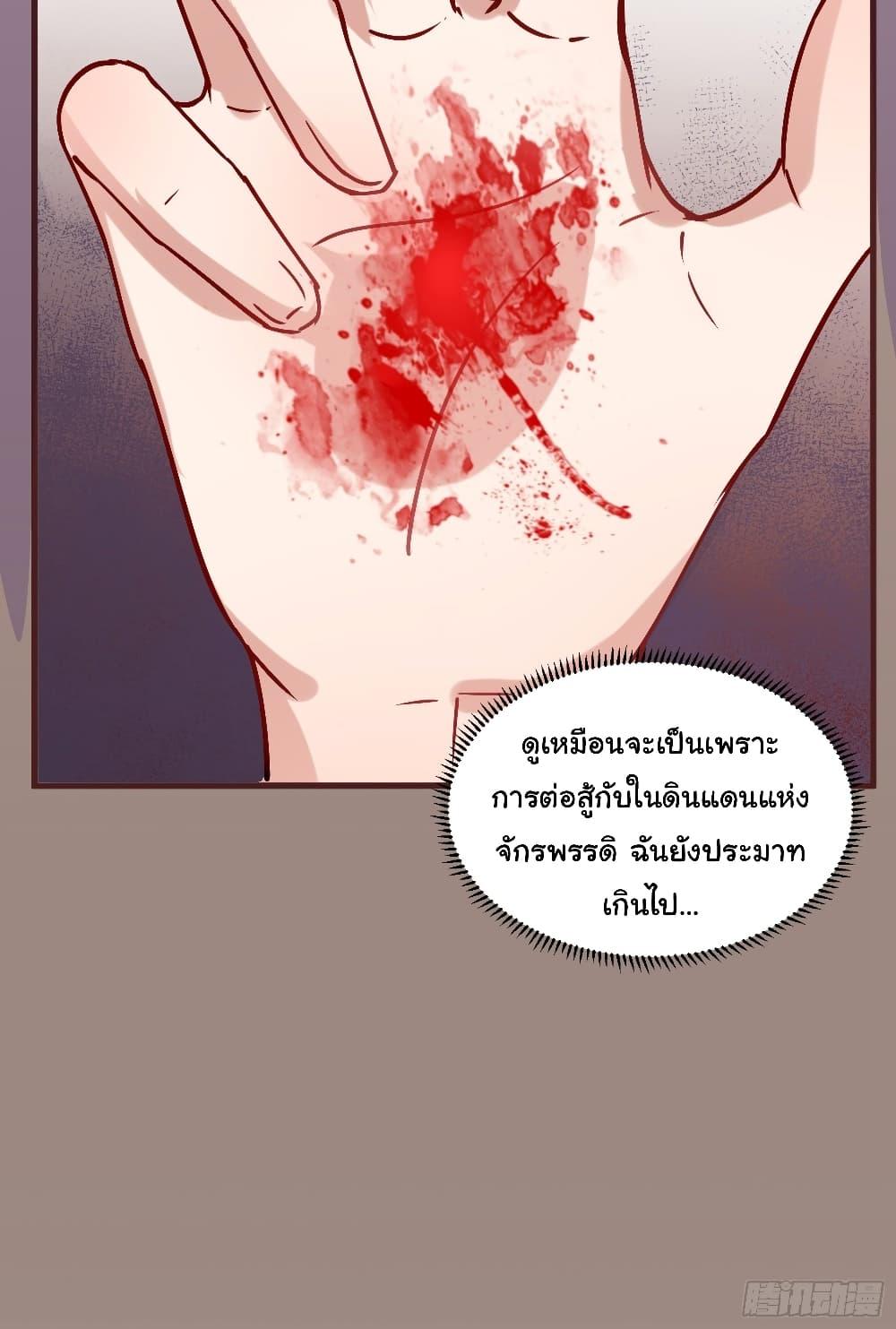 Manga-lc-com อ่านมังงะ อ่านการ์ตูน ออนไลน์ ฟรี Cultivating Immortality Requires a Rich Woman ตอนที่ 1 2 3 4 5 6 7 8 9 10 11 12 13 14 ฟรี ไม่มีโฆษณา Manga-lc - อ่าน มังงะ อ่าน การ์ตูน ออนไลน์ อ่านมังงะ ฟรี