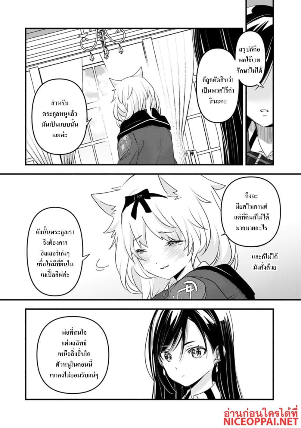 Manga-lc-com อ่านมังงะ อ่านการ์ตูน ออนไลน์ ฟรี I Was Transferred to Another World and Became a Teacher, but I’m Feared as a Witch Aoi-Sensei’s Academy Struggle Log ตอนที่ 1 2 3 4 5 6 7 8 9 10 11 12 13 14 ฟรี ไม่มีโฆษณา Manga-lc - อ่าน มังงะ อ่าน การ์ตูน ออนไลน์ อ่านมังงะ ฟรี
