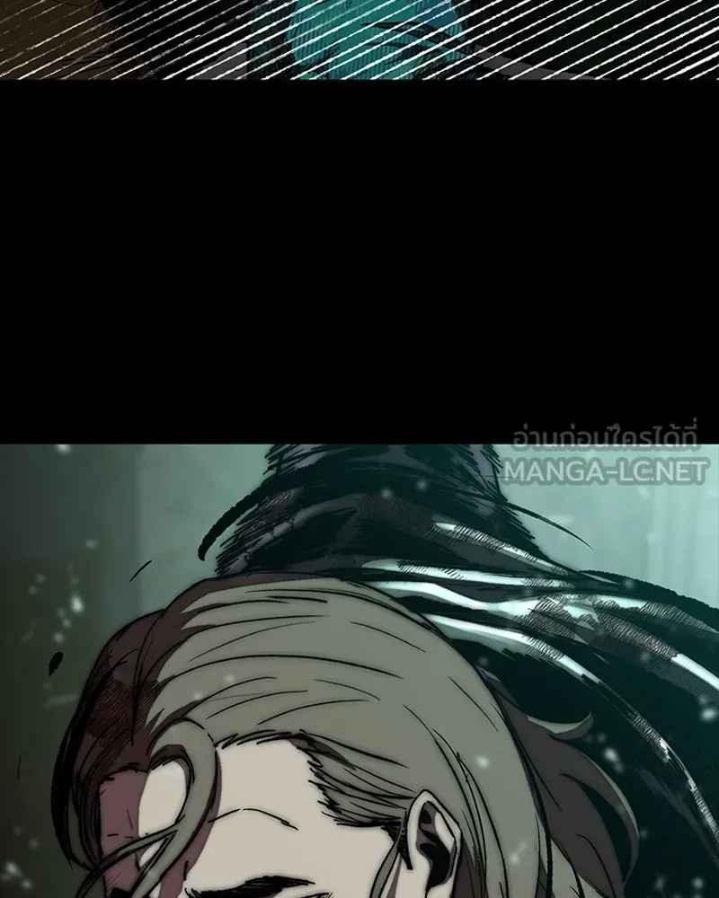 เกาลูน  ซาโรกา ตอนที่ 27 รูปที่ 36