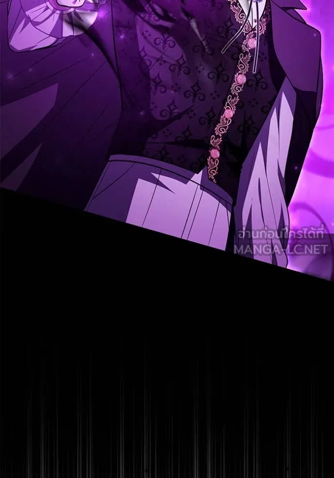 ป๊ะป๋าขา หนูลาแล้ว ตอนที่ 61 รูปที่ 112