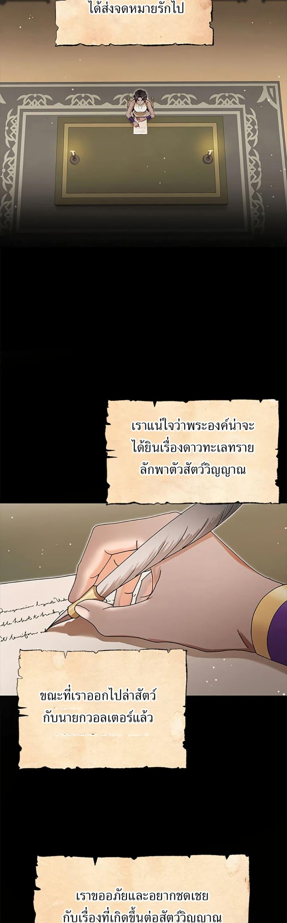 Manga-lc-com อ่านมังงะ อ่านการ์ตูน ออนไลน์ ฟรี I Became the Emperor’s Cat ตอนที่ 1 2 3 4 5 6 7 8 9 10 11 12 13 14 ฟรี ไม่มีโฆษณา Manga-lc - อ่าน มังงะ อ่าน การ์ตูน ออนไลน์ อ่านมังงะ ฟรี