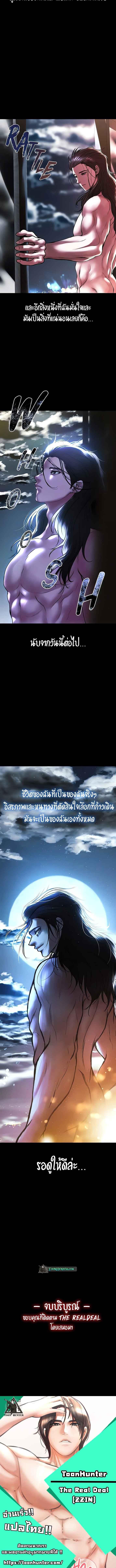Doujin-Lc- อ่าน โดจิน มังฮวา เกาหลี ญี่ปุ่น จีน แปลไทย The Real Deal ตอนที่ 1 2 3 4 5 6 7 8 9 10 11 12 13 14 ฟรี ไม่มีโฆษณา อ่าน โดจิน Manhwa เกาหลี ญี่ปุ่น จีน เรามีครบ คัดมาให้เน้นๆ โดจิน 18+ รับประกันความฟินโดย  Doujin Lc