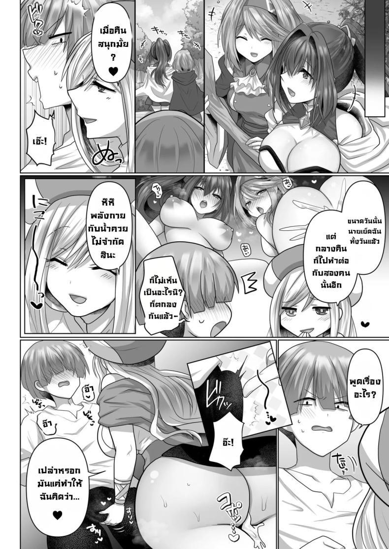 Doujin-Lc- อ่าน โดจิน มังฮวา เกาหลี ญี่ปุ่น จีน แปลไทย ชีวิตฮาเร็มในต่างโลกของคนไม่มีคลาส The Reincarnated Jobless’ Harem Life In Another World ตอนที่ 1 2 3 4 5 6 7 8 9 10 11 12 13 14 ฟรี ไม่มีโฆษณา อ่าน โดจิน Manhwa เกาหลี ญี่ปุ่น จีน เรามีครบ คัดมาให้เน้นๆ โดจิน 18+ รับประกันความฟินโดย  Doujin Lc