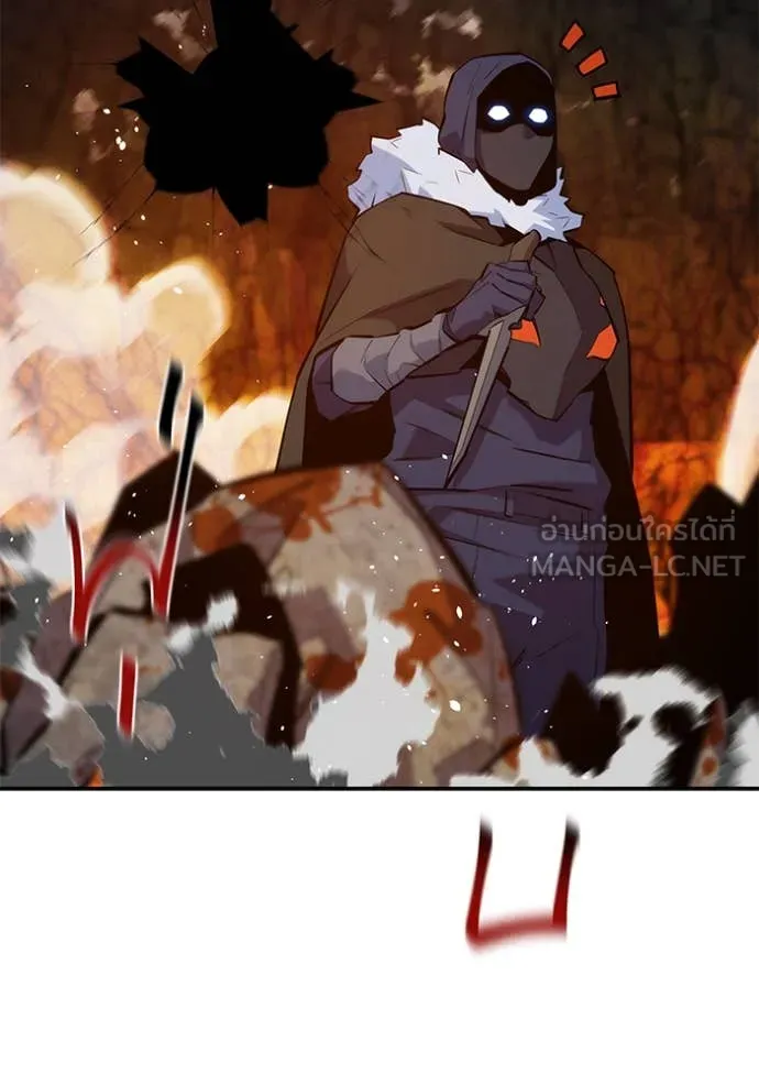 แยกร่าง ล่าอัตโนมัติ ตอนที่ 151 รูปที่ 40
