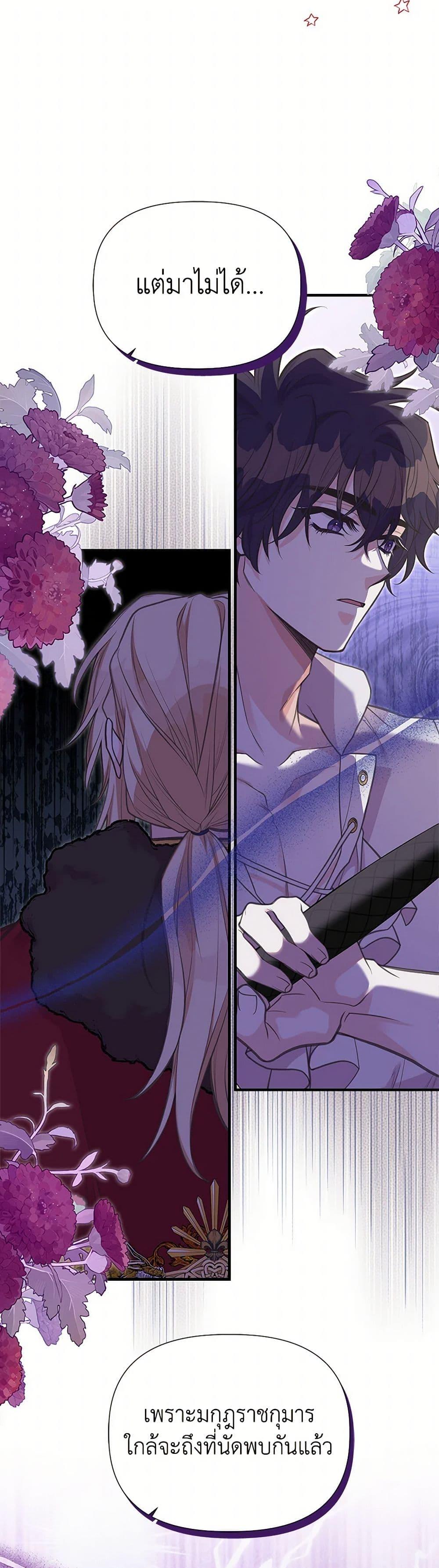 Manga-lc-com อ่านมังงะ อ่านการ์ตูน ออนไลน์ ฟรี My Sister Picked up the Male Lead ตอนที่ 1 2 3 4 5 6 7 8 9 10 11 12 13 14 ฟรี ไม่มีโฆษณา Manga-lc - อ่าน มังงะ อ่าน การ์ตูน ออนไลน์ อ่านมังงะ ฟรี