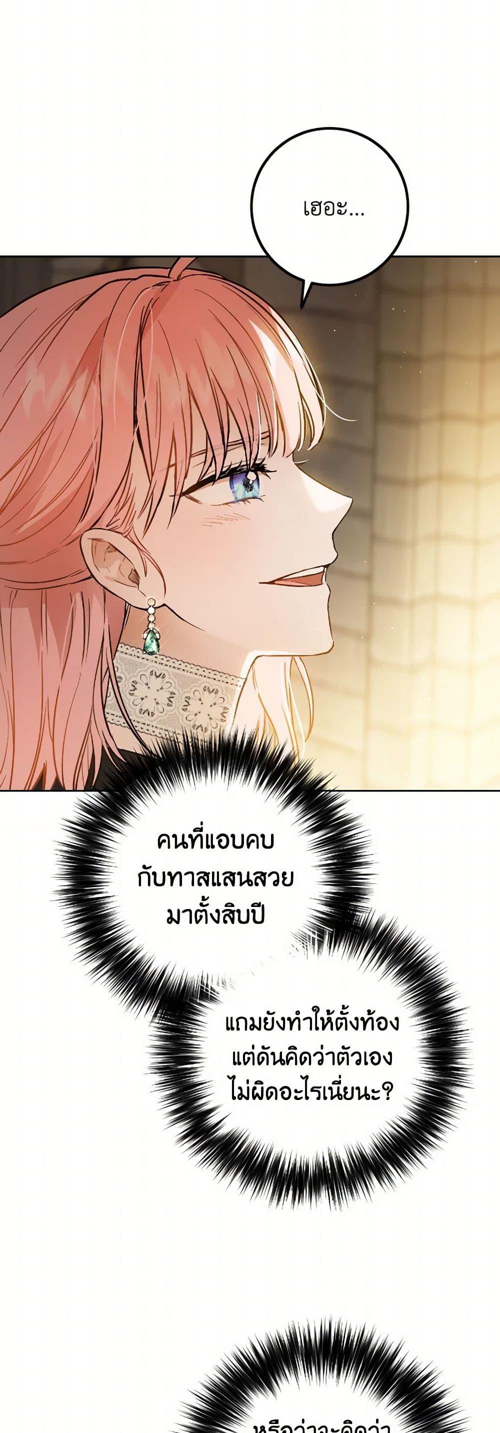 Manga-lc-com อ่านมังงะ อ่านการ์ตูน ออนไลน์ ฟรี The Heiress’s Double Life ตอนที่ 1 2 3 4 5 6 7 8 9 10 11 12 13 14 ฟรี ไม่มีโฆษณา Manga-lc - อ่าน มังงะ อ่าน การ์ตูน ออนไลน์ อ่านมังงะ ฟรี