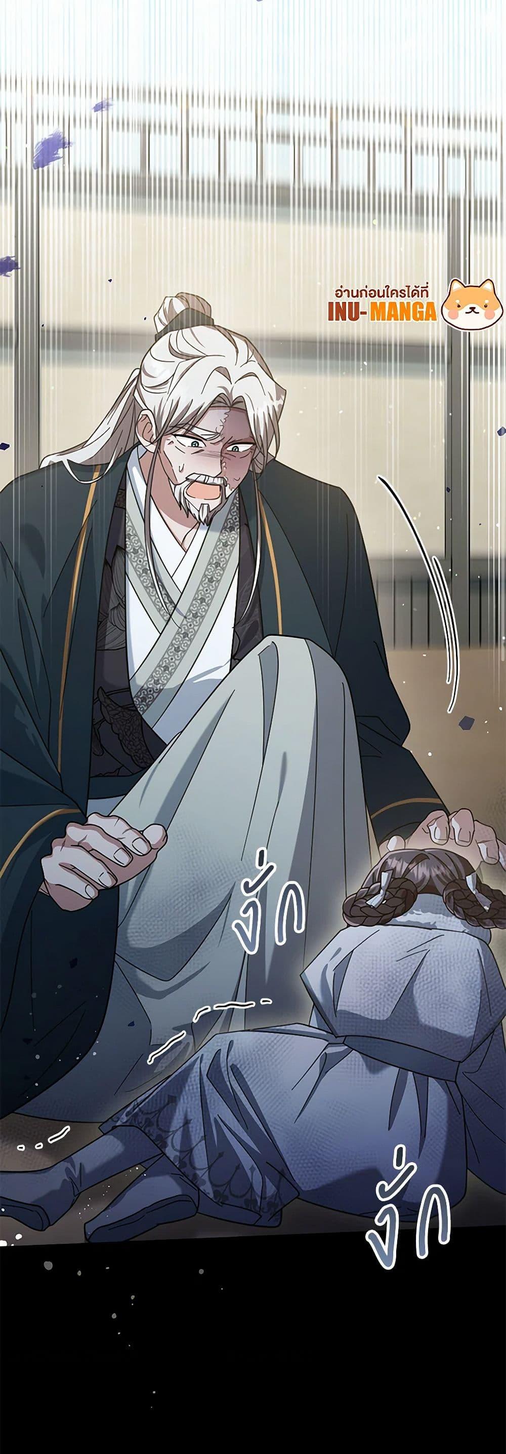 Manga-lc-com อ่านมังงะ อ่านการ์ตูน ออนไลน์ ฟรี The Overflowing Elixir of the Fallen House ตอนที่ 1 2 3 4 5 6 7 8 9 10 11 12 13 14 ฟรี ไม่มีโฆษณา Manga-lc - อ่าน มังงะ อ่าน การ์ตูน ออนไลน์ อ่านมังงะ ฟรี