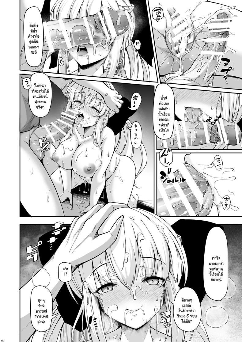 Doujin-Lc- อ่าน โดจิน มังฮวา เกาหลี ญี่ปุ่น จีน แปลไทย โลกใหม่ของมอร์แกน [Rocket Chousashitsu (Koza)] Joou Heika wa Boku no Oku-san (FateGrand Order) ตอนที่ 1 2 3 4 5 6 7 8 9 10 11 12 13 14 ฟรี ไม่มีโฆษณา อ่าน โดจิน Manhwa เกาหลี ญี่ปุ่น จีน เรามีครบ คัดมาให้เน้นๆ โดจิน 18+ รับประกันความฟินโดย  Doujin Lc