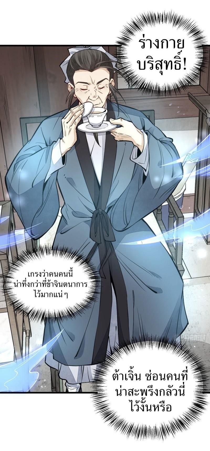 Manga-lc-com อ่านมังงะ อ่านการ์ตูน ออนไลน์ ฟรี Lan Ke Qi Yuan ตอนที่ 1 2 3 4 5 6 7 8 9 10 11 12 13 14 ฟรี ไม่มีโฆษณา Manga-lc - อ่าน มังงะ อ่าน การ์ตูน ออนไลน์ อ่านมังงะ ฟรี