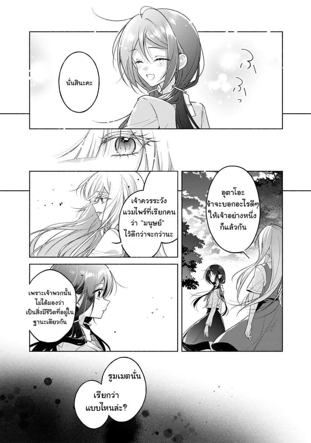 Manga-lc-com อ่านมังงะ อ่านการ์ตูน ออนไลน์ ฟรี Shirotae-sama, Himitsu desu yo ตอนที่ 1 2 3 4 5 6 7 8 9 10 11 12 13 14 ฟรี ไม่มีโฆษณา Manga-lc - อ่าน มังงะ อ่าน การ์ตูน ออนไลน์ อ่านมังงะ ฟรี