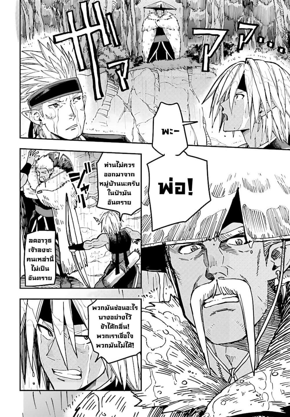 Manga-lc-com อ่านมังงะ อ่านการ์ตูน ออนไลน์ ฟรี Konjiki no Moji Tsukai – Yuusha Yonin ni Makikomareta Unique Cheat ตอนที่ 1 2 3 4 5 6 7 8 9 10 11 12 13 14 ฟรี ไม่มีโฆษณา Manga-lc - อ่าน มังงะ อ่าน การ์ตูน ออนไลน์ อ่านมังงะ ฟรี