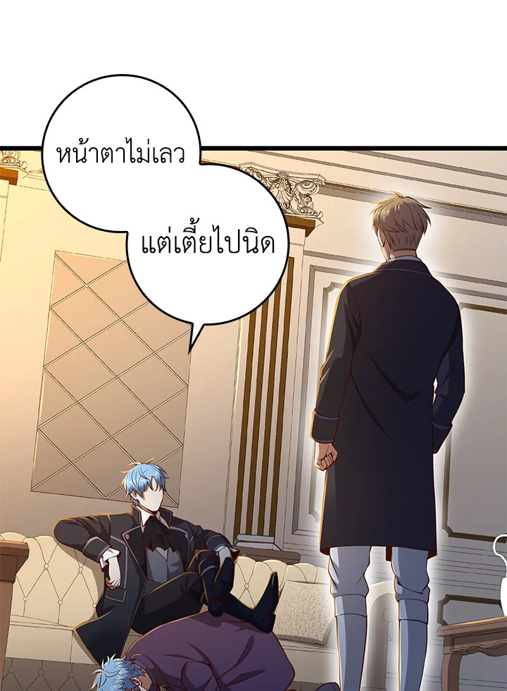 Manga-lc-com อ่านมังงะ อ่านการ์ตูน ออนไลน์ ฟรี The Lord of Coins ตอนที่ 1 2 3 4 5 6 7 8 9 10 11 12 13 14 ฟรี ไม่มีโฆษณา Manga-lc - อ่าน มังงะ อ่าน การ์ตูน ออนไลน์ อ่านมังงะ ฟรี
