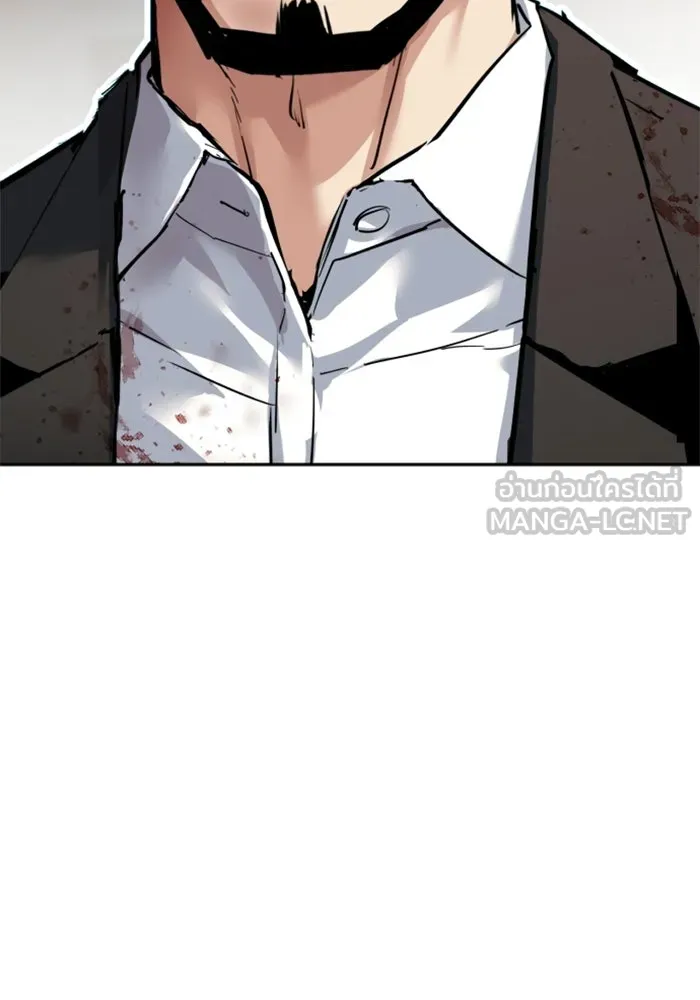 พี่ชายสายบอดี้การ์ด ตอนที่ 262 รูปที่ 108