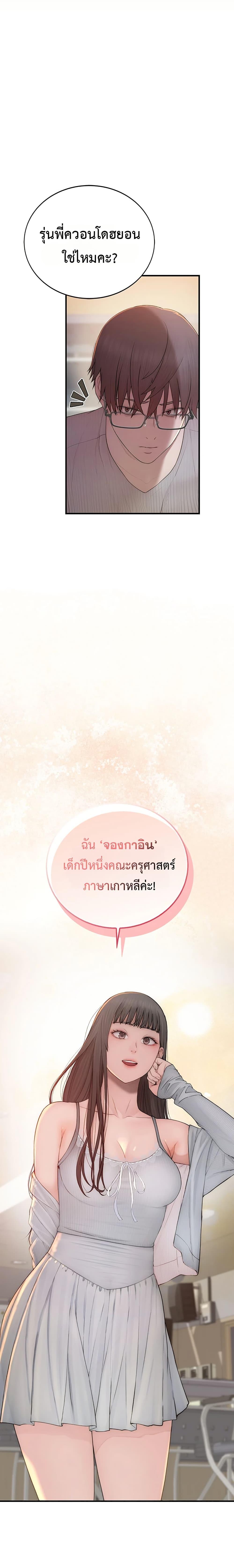 Doujin-Lc- อ่าน โดจิน มังฮวา เกาหลี ญี่ปุ่น จีน แปลไทย Disqualified as a Human Being ตอนที่ 1 2 3 4 5 6 7 8 9 10 11 12 13 14 ฟรี ไม่มีโฆษณา อ่าน โดจิน Manhwa เกาหลี ญี่ปุ่น จีน เรามีครบ คัดมาให้เน้นๆ โดจิน 18+ รับประกันความฟินโดย  Doujin Lc