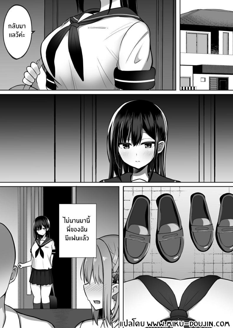Doujin-Lc- อ่าน โดจิน มังฮวา เกาหลี ญี่ปุ่น จีน แปลไทย สั่งสอนแฟนวิตถาร [Shinamon Tou] Kyonyuu Mesu Onaho no Shitsukekata ~Do Hentai de Do M na Kanojo~ ตอนที่ 1 2 3 4 5 6 7 8 9 10 11 12 13 14 ฟรี ไม่มีโฆษณา อ่าน โดจิน Manhwa เกาหลี ญี่ปุ่น จีน เรามีครบ คัดมาให้เน้นๆ โดจิน 18+ รับประกันความฟินโดย  Doujin Lc