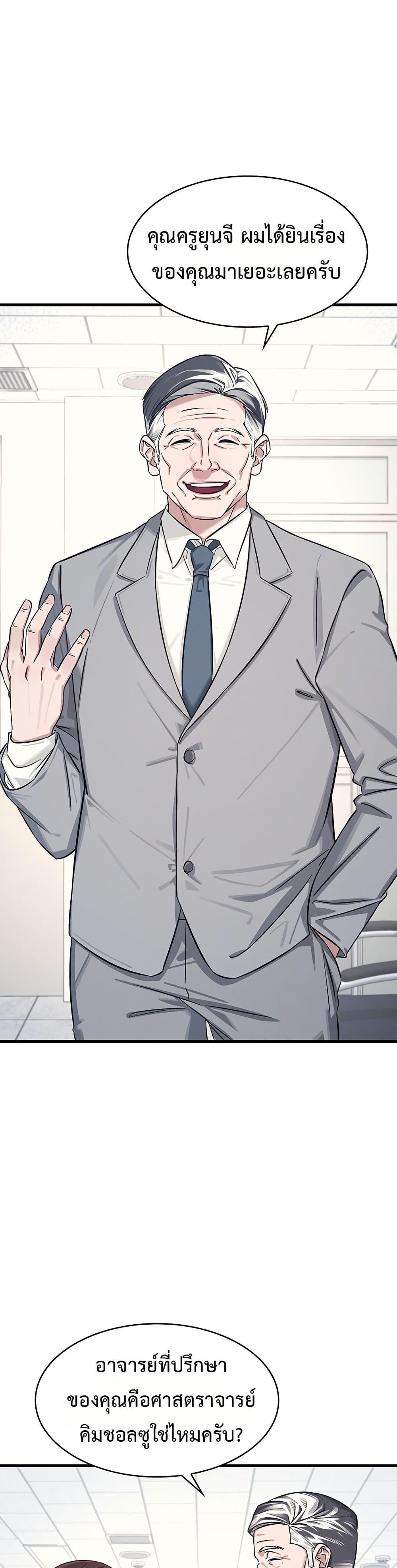 Doujin-Lc- อ่าน โดจิน มังฮวา เกาหลี ญี่ปุ่น จีน แปลไทย Teacher Yunji ตอนที่ 1 2 3 4 5 6 7 8 9 10 11 12 13 14 ฟรี ไม่มีโฆษณา อ่าน โดจิน Manhwa เกาหลี ญี่ปุ่น จีน เรามีครบ คัดมาให้เน้นๆ โดจิน 18+ รับประกันความฟินโดย  Doujin Lc