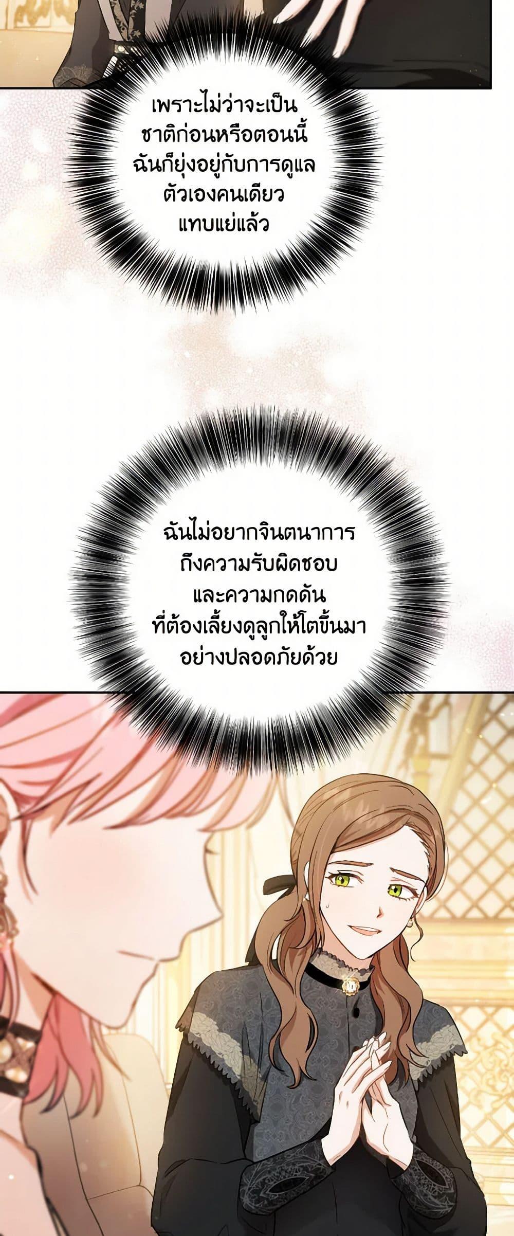 Manga-lc-com อ่านมังงะ อ่านการ์ตูน ออนไลน์ ฟรี The Heiress’s Double Life ตอนที่ 1 2 3 4 5 6 7 8 9 10 11 12 13 14 ฟรี ไม่มีโฆษณา Manga-lc - อ่าน มังงะ อ่าน การ์ตูน ออนไลน์ อ่านมังงะ ฟรี