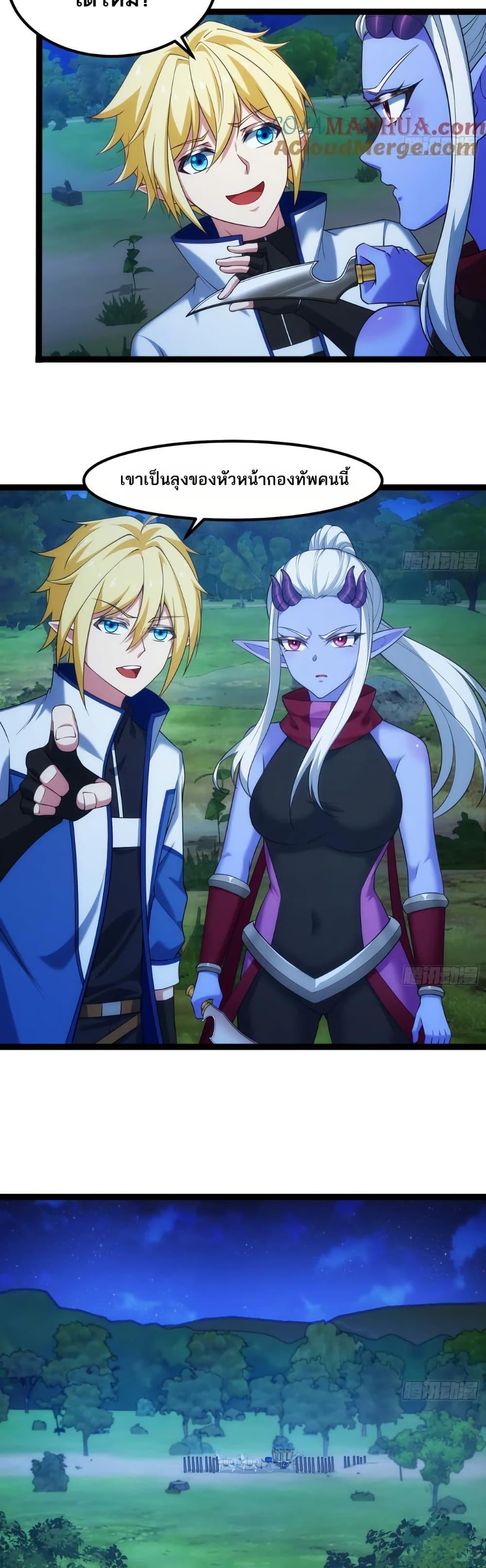 Manga-lc-com อ่านมังงะ อ่านการ์ตูน ออนไลน์ ฟรี The Beta Server For A Thousand Years ตอนที่ 1 2 3 4 5 6 7 8 9 10 11 12 13 14 ฟรี ไม่มีโฆษณา Manga-lc - อ่าน มังงะ อ่าน การ์ตูน ออนไลน์ อ่านมังงะ ฟรี