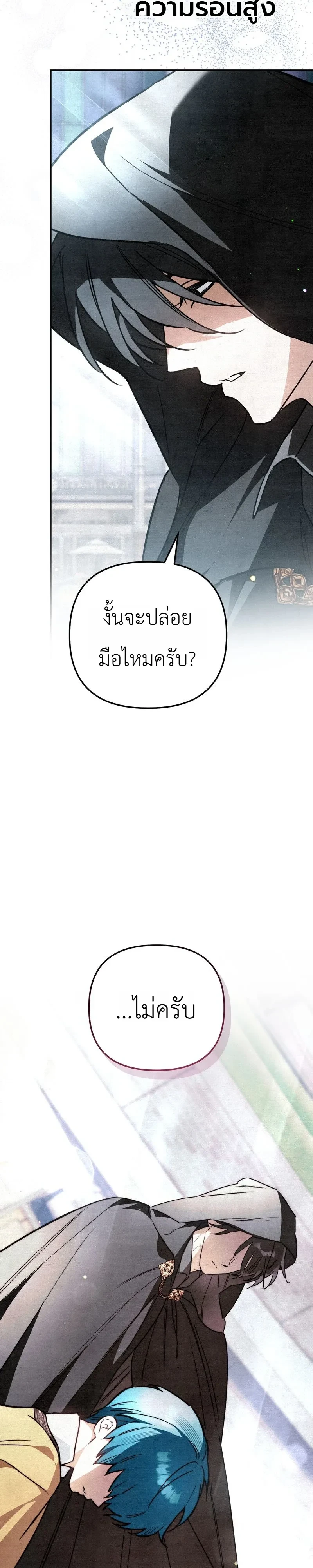 Manga-lc-com อ่านมังงะ อ่านการ์ตูน ออนไลน์ ฟรี The Painter Who Draws Dungeons จิตรกรผู้วาดภาพดันเจี้ยน ตอนที่ 1 2 3 4 5 6 7 8 9 10 11 12 13 14 ฟรี ไม่มีโฆษณา Manga-lc - อ่าน มังงะ อ่าน การ์ตูน ออนไลน์ อ่านมังงะ ฟรี