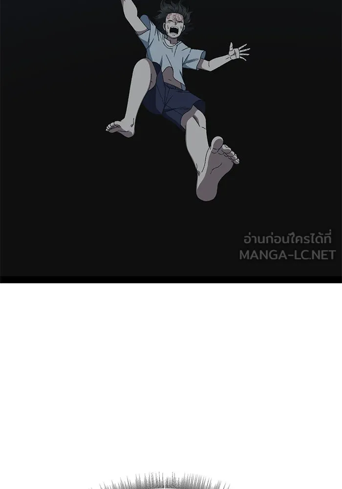 ช่วยเปลี่ยนฉันที ตอนที่ 331. ซีซัน 3 โคดกซู 3 รูปที่ 93