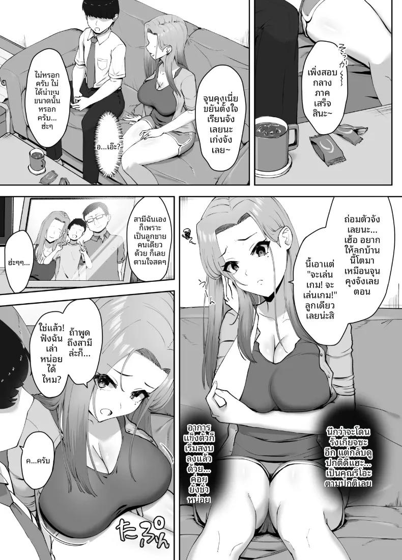 Doujin-Lc- อ่าน โดจิน มังฮวา เกาหลี ญี่ปุ่น จีน แปลไทย ชุดชั้นในของคนข้างบ้าน (caruta) ตอนที่ 1 2 3 4 5 6 7 8 9 10 11 12 13 14 ฟรี ไม่มีโฆษณา อ่าน โดจิน Manhwa เกาหลี ญี่ปุ่น จีน เรามีครบ คัดมาให้เน้นๆ โดจิน 18+ รับประกันความฟินโดย  Doujin Lc
