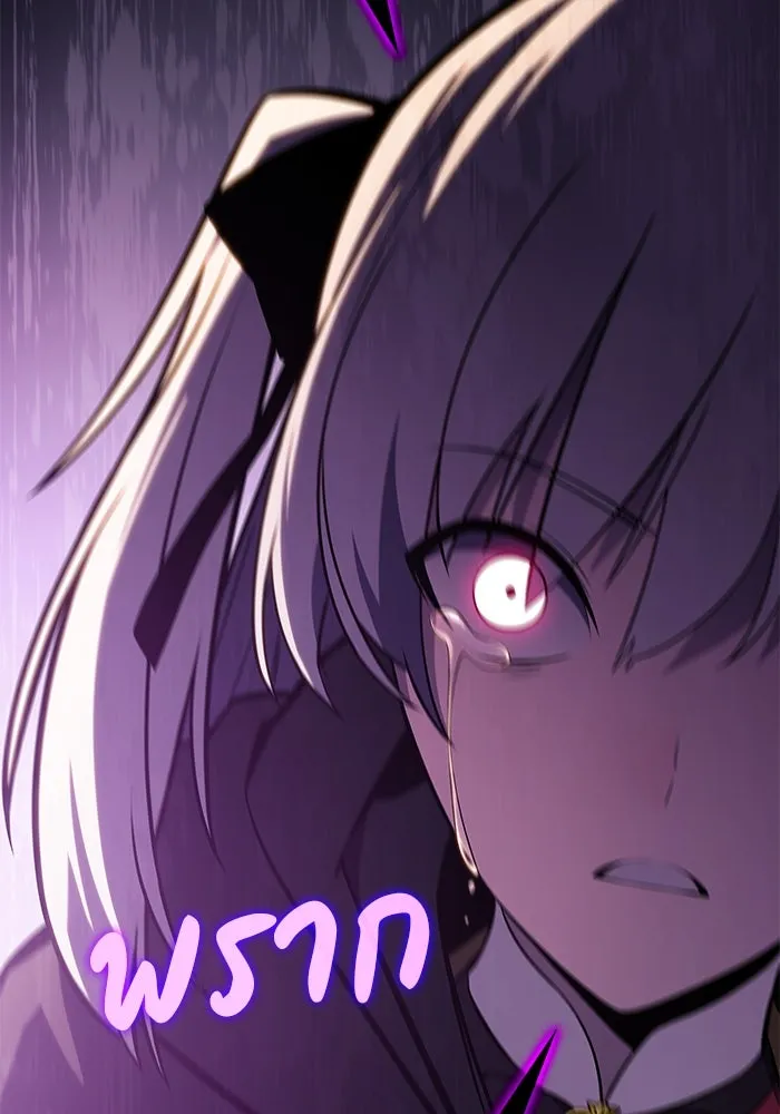 ลูกชายคนเล็กของดยุกคือมือสังหาร ตอนที่ 9 รูปที่ 113