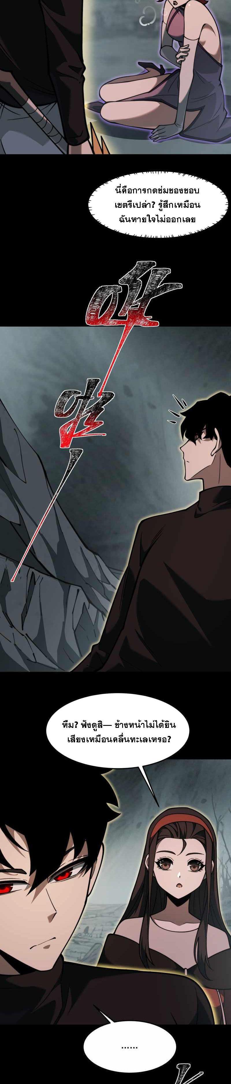 Manga-lc-com อ่านมังงะ อ่านการ์ตูน ออนไลน์ ฟรี After breaking up with the school beauty, I became a martial arts master ตอนที่ 1 2 3 4 5 6 7 8 9 10 11 12 13 14 ฟรี ไม่มีโฆษณา Manga-lc - อ่าน มังงะ อ่าน การ์ตูน ออนไลน์ อ่านมังงะ ฟรี