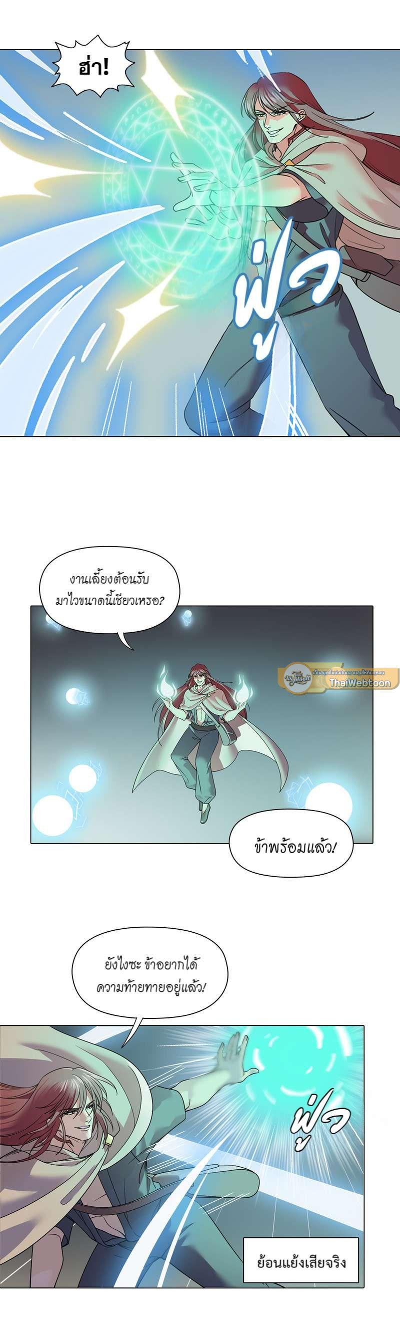 Manga-lc-com อ่านมังงะ อ่านการ์ตูน ออนไลน์ ฟรี I was Reborn as the Villainess’ Father and I Need XXX to Survive! ตอนที่ 1 2 3 4 5 6 7 8 9 10 11 12 13 14 ฟรี ไม่มีโฆษณา Manga-lc - อ่าน มังงะ อ่าน การ์ตูน ออนไลน์ อ่านมังงะ ฟรี