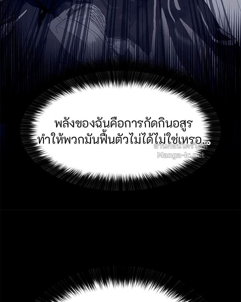 Doujin-Lc- อ่าน โดจิน มังฮวา เกาหลี ญี่ปุ่น จีน แปลไทย ข้าราชการพิเศษ ตอนที่ 1 2 3 4 5 6 7 8 9 10 11 12 13 14 ฟรี ไม่มีโฆษณา อ่าน โดจิน Manhwa เกาหลี ญี่ปุ่น จีน เรามีครบ คัดมาให้เน้นๆ โดจิน 18+ รับประกันความฟินโดย Doujin Lc