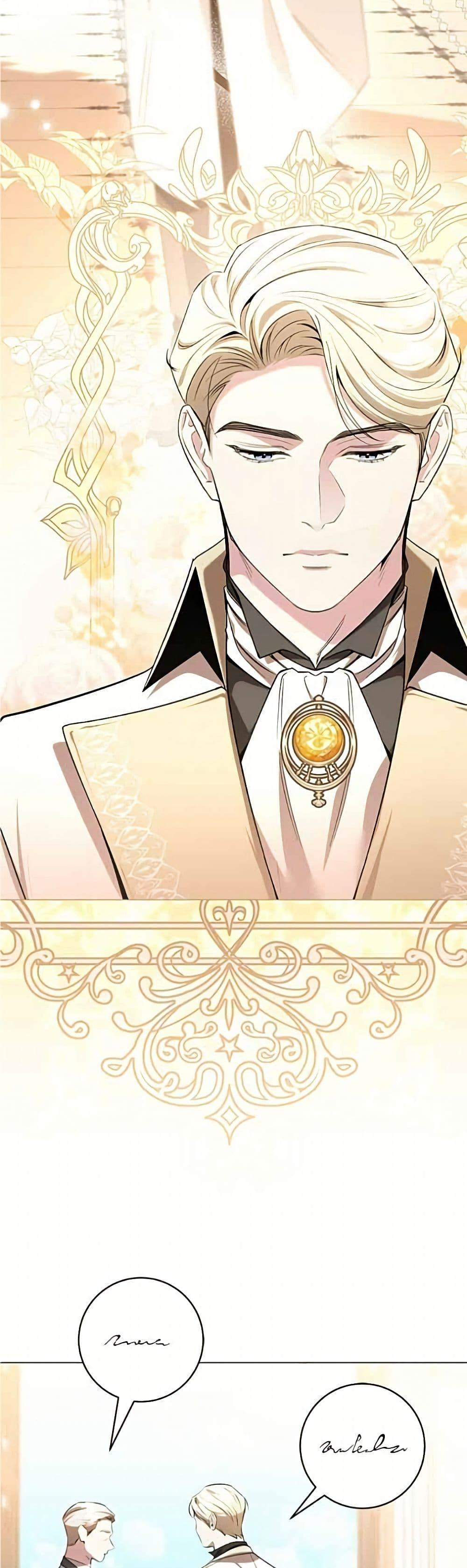 Manga-lc-com อ่านมังงะ อ่านการ์ตูน ออนไลน์ ฟรี To the Perfect Duke ตอนที่ 1 2 3 4 5 6 7 8 9 10 11 12 13 14 ฟรี ไม่มีโฆษณา Manga-lc - อ่าน มังงะ อ่าน การ์ตูน ออนไลน์ อ่านมังงะ ฟรี