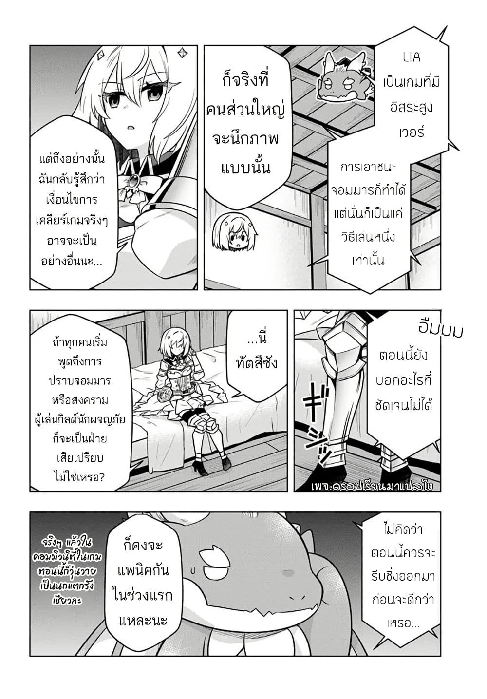 Manga-lc-com อ่านมังงะ อ่านการ์ตูน ออนไลน์ ฟรี Death Game ni Makikomareta Yamamoto-san, Kimama ni Game Balance wo Hokai Saseru ตอนที่ 1 2 3 4 5 6 7 8 9 10 11 12 13 14 ฟรี ไม่มีโฆษณา Manga-lc - อ่าน มังงะ อ่าน การ์ตูน ออนไลน์ อ่านมังงะ ฟรี